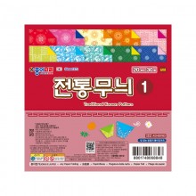 종이나라 2000 전통무늬 색종이 ① 1갑