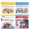 전통의상 종이접기 만들기 접기