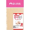 유니아트 2000 종이빵끈 자연색