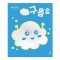 유니아트 1000 구름솜