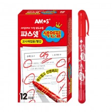 아모스 파스넷 색연필 교사채점용 빨강 12자루