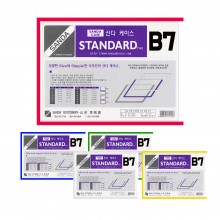 SANDA 산다케이스 정품 B7 군 세로형