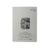 삼원 SMLT 아트북 A5 패드 185g 브리스톨 97-1