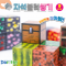 도로시 3000 자석 블럭 9pcs 랜덤