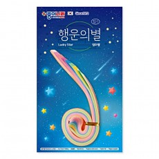 종이나라 행운의 별접기 엄마별
